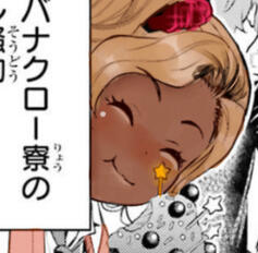 Yuuna — Scarabia Manga